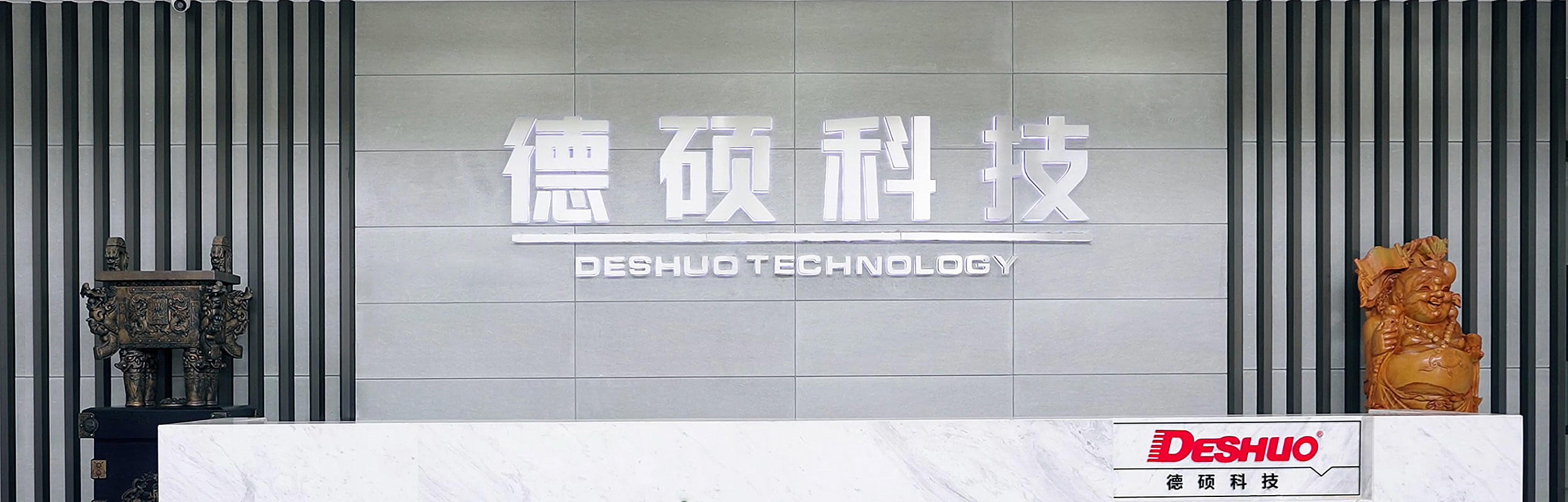 德碩-德碩科技-浙江德碩-浙江德碩科技股份有限公司-生產電動工具廠家
